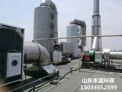 工業廢氣