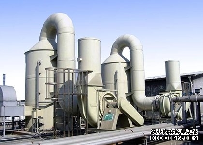 工廠廢氣處理